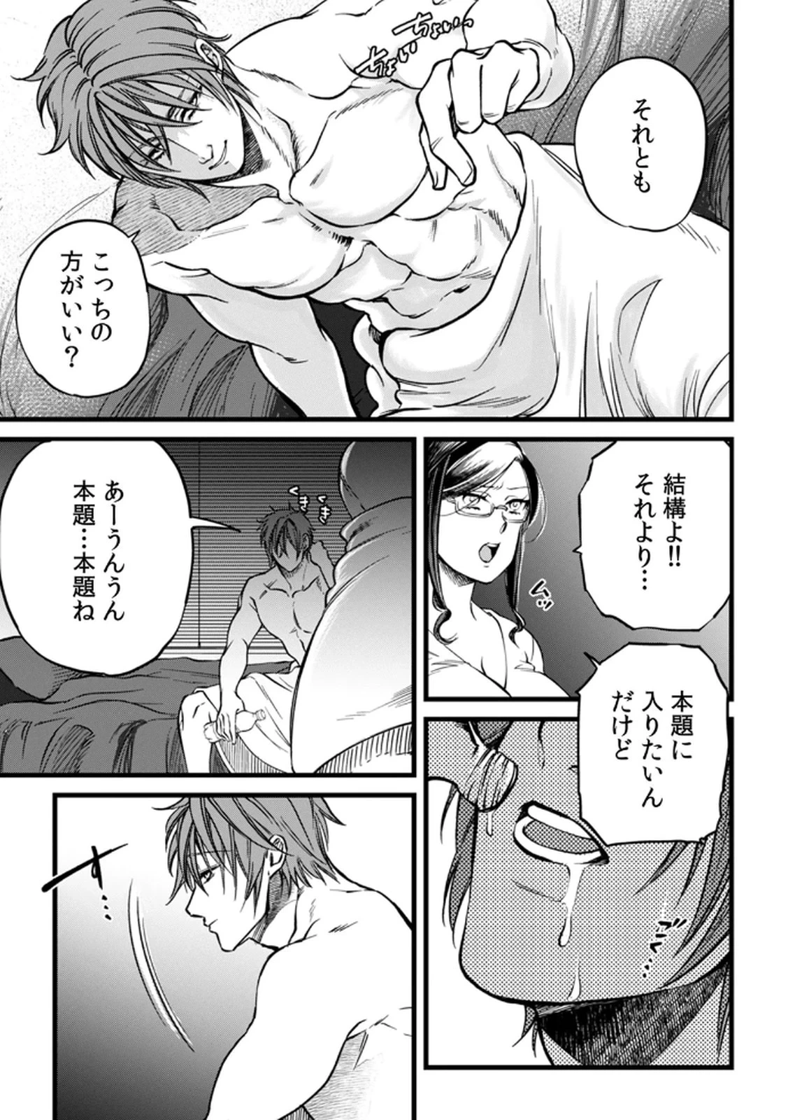 หน้า 21