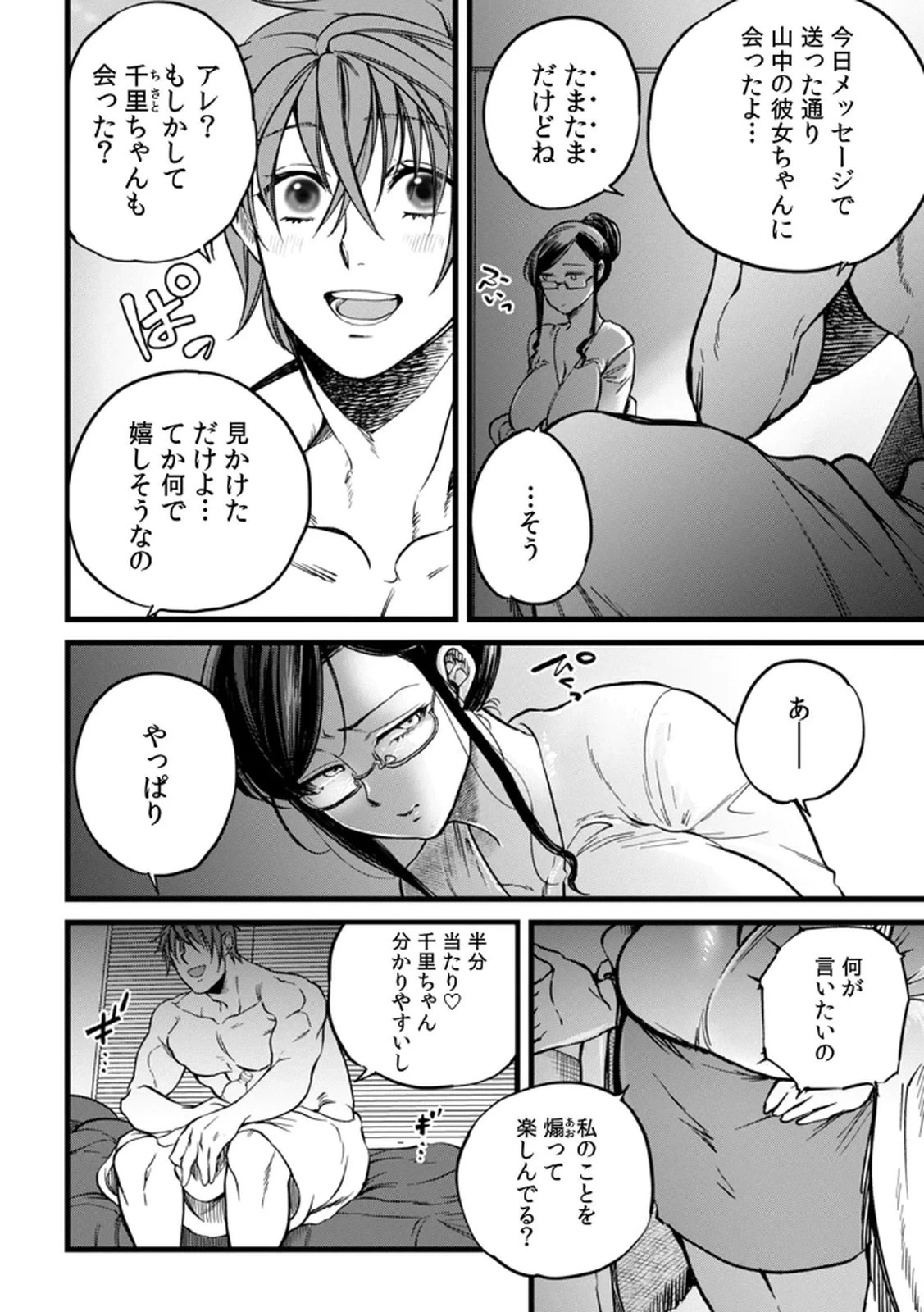 หน้า 22
