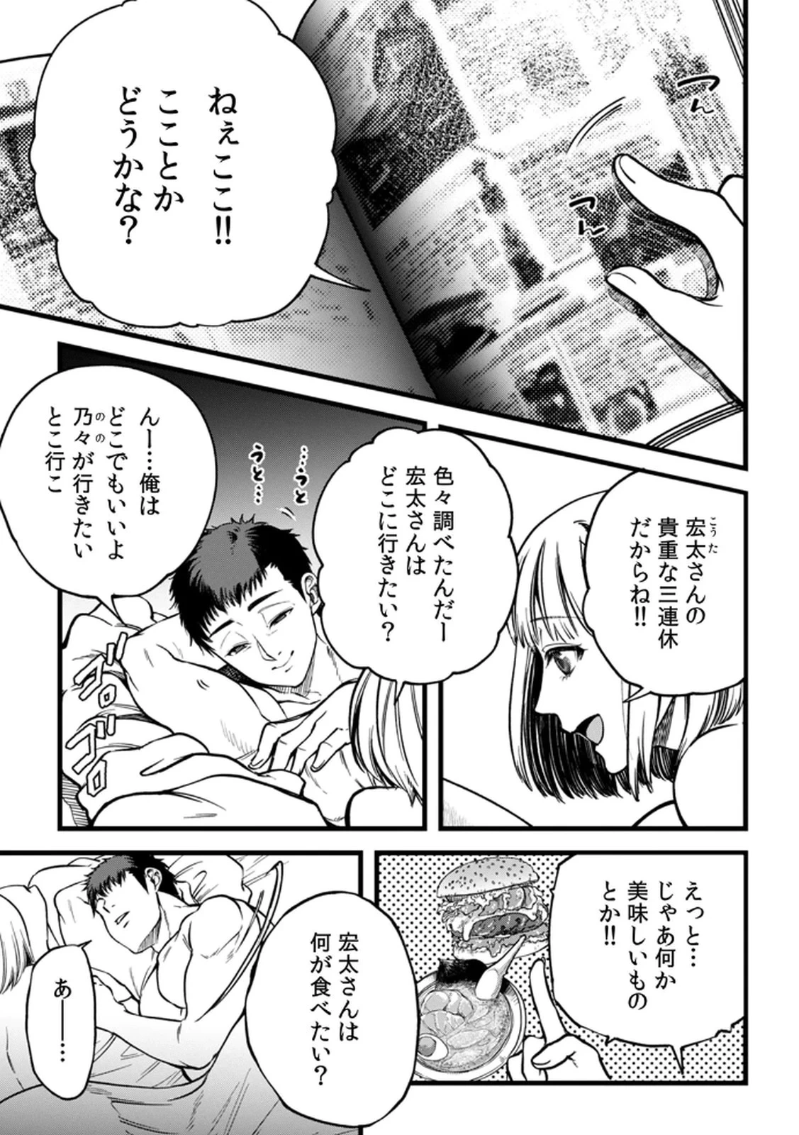 หน้า 29