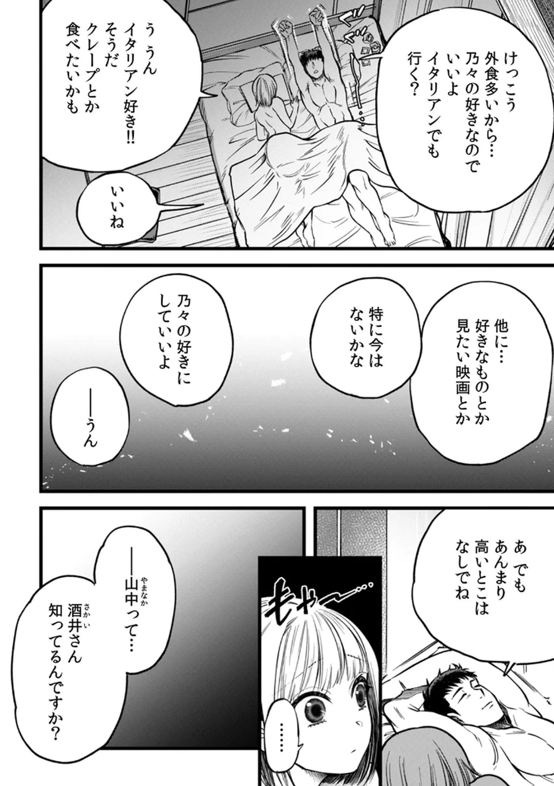 หน้า 30