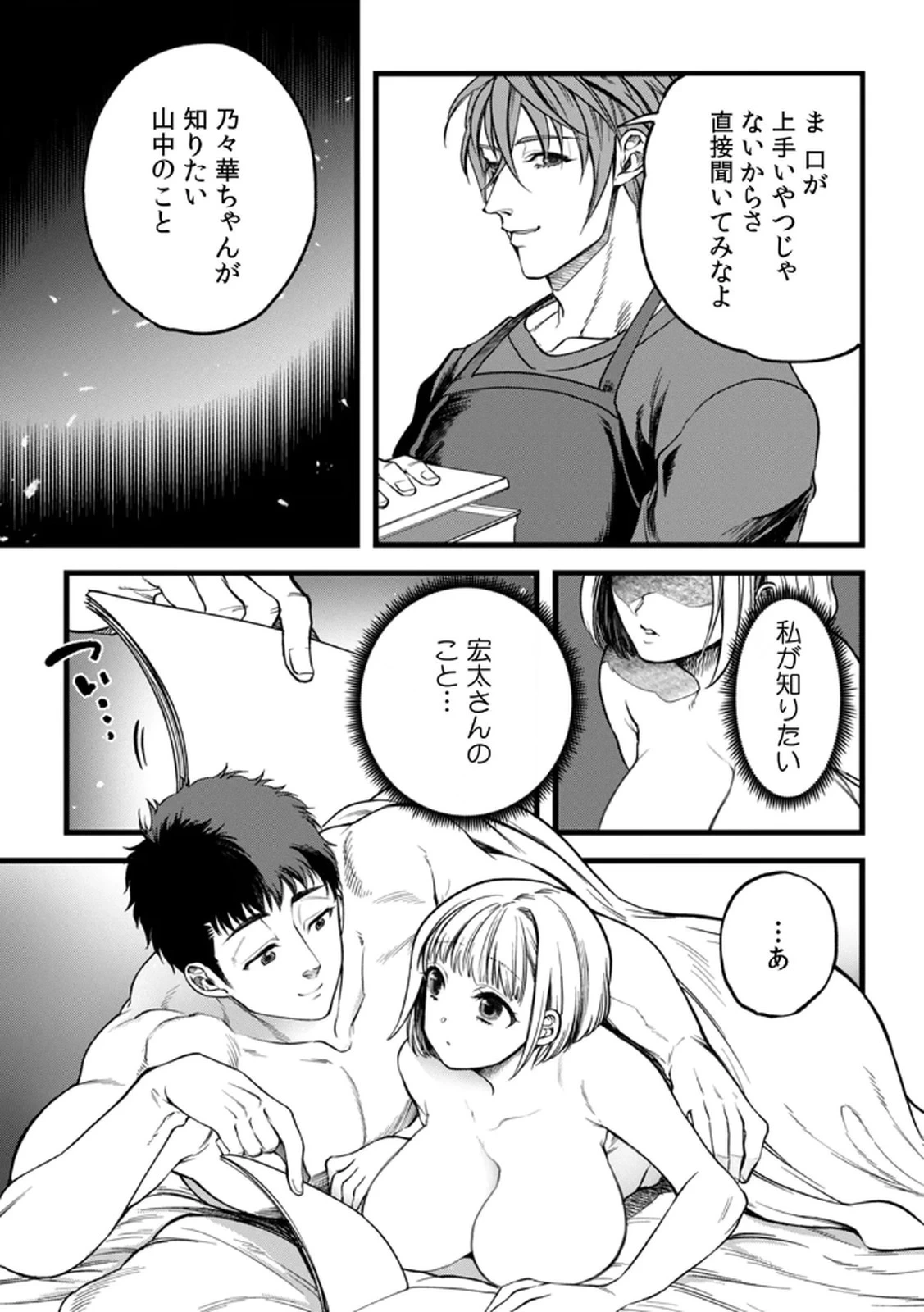 หน้า 35
