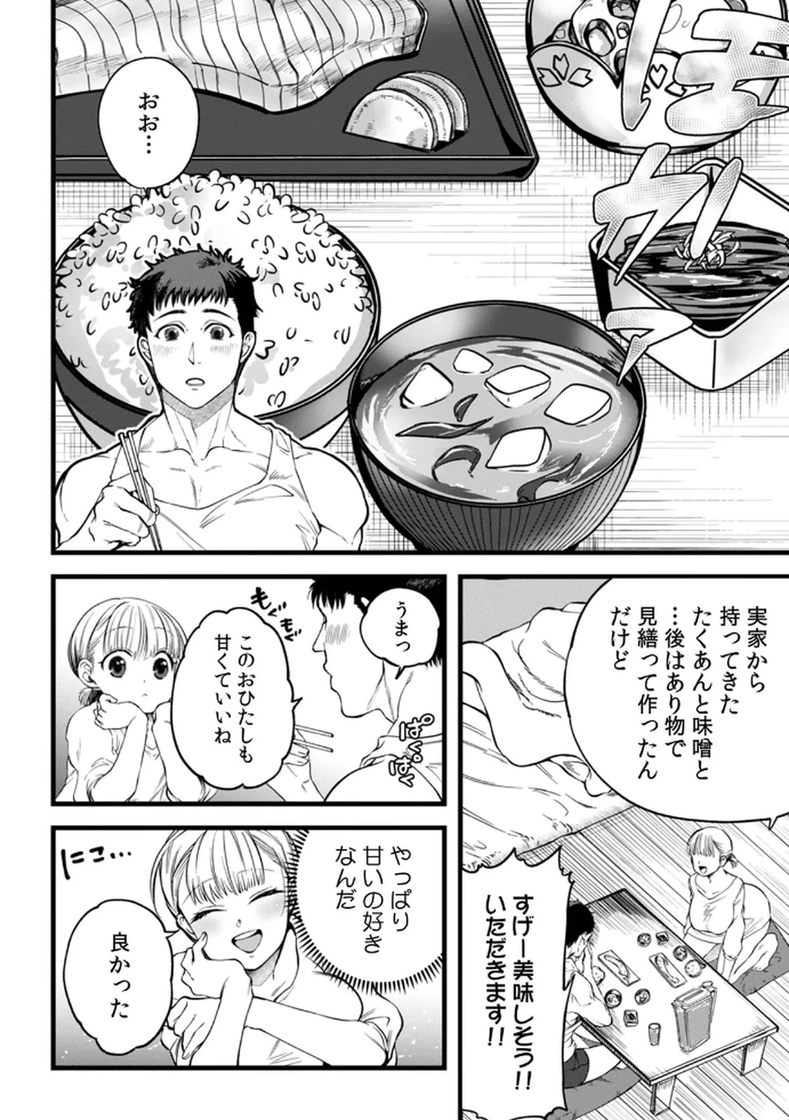 หน้า 38