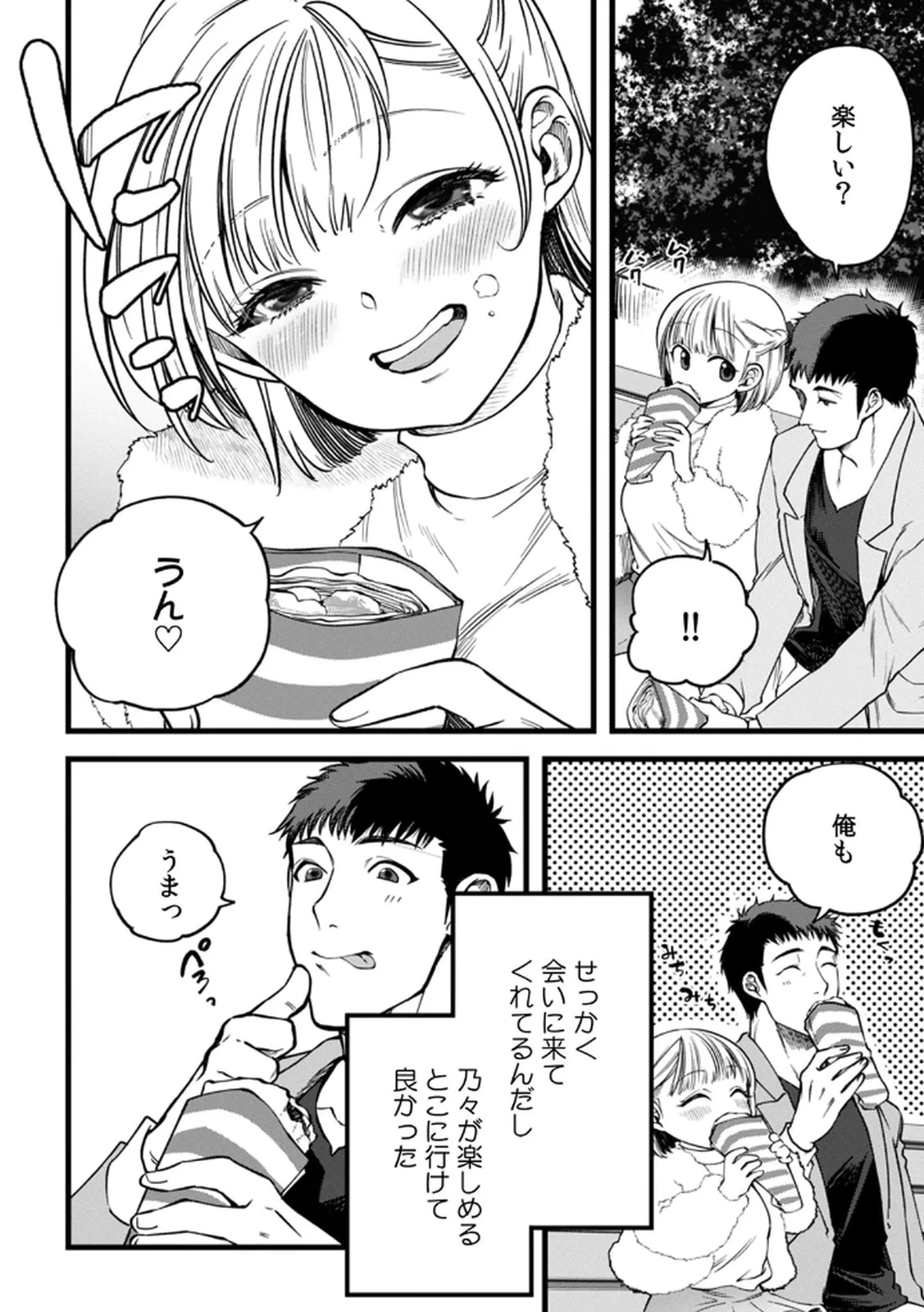 หน้า 42