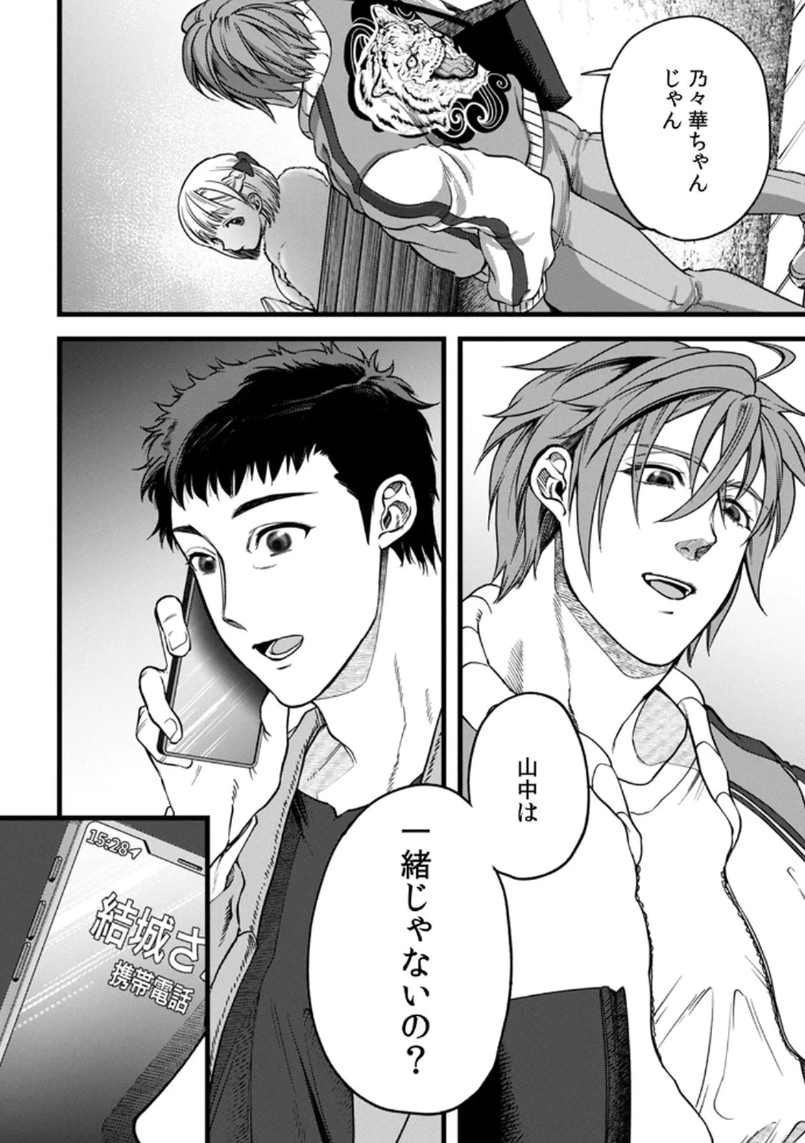 หน้า 44