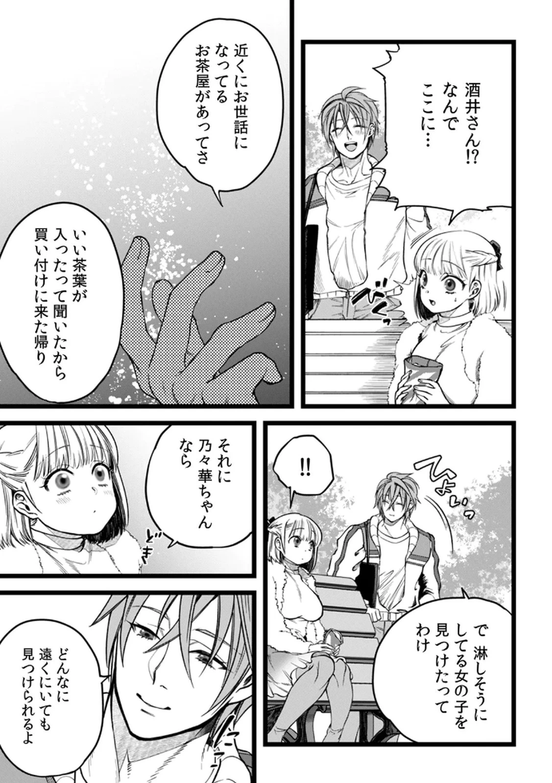 หน้า 45