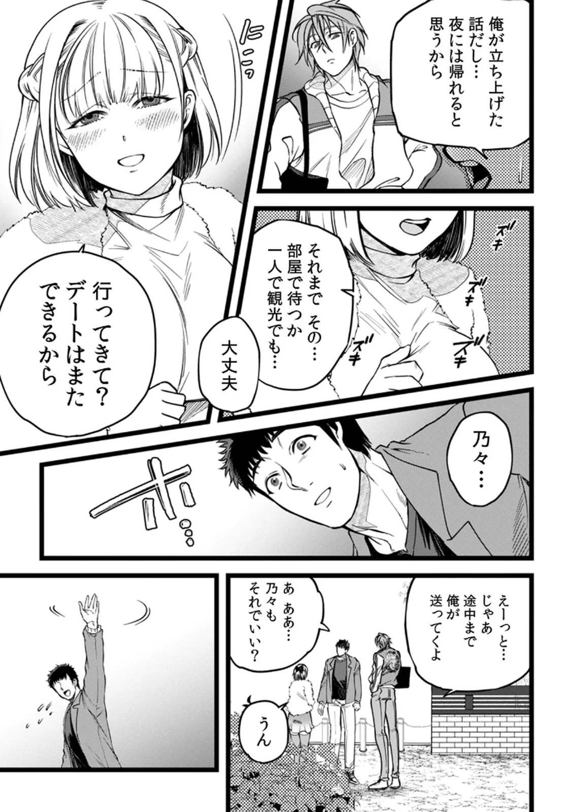 หน้า 49