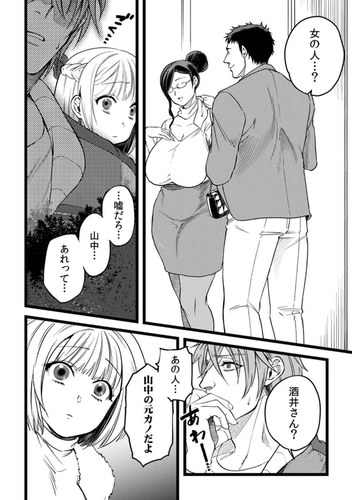 หน้า 52
