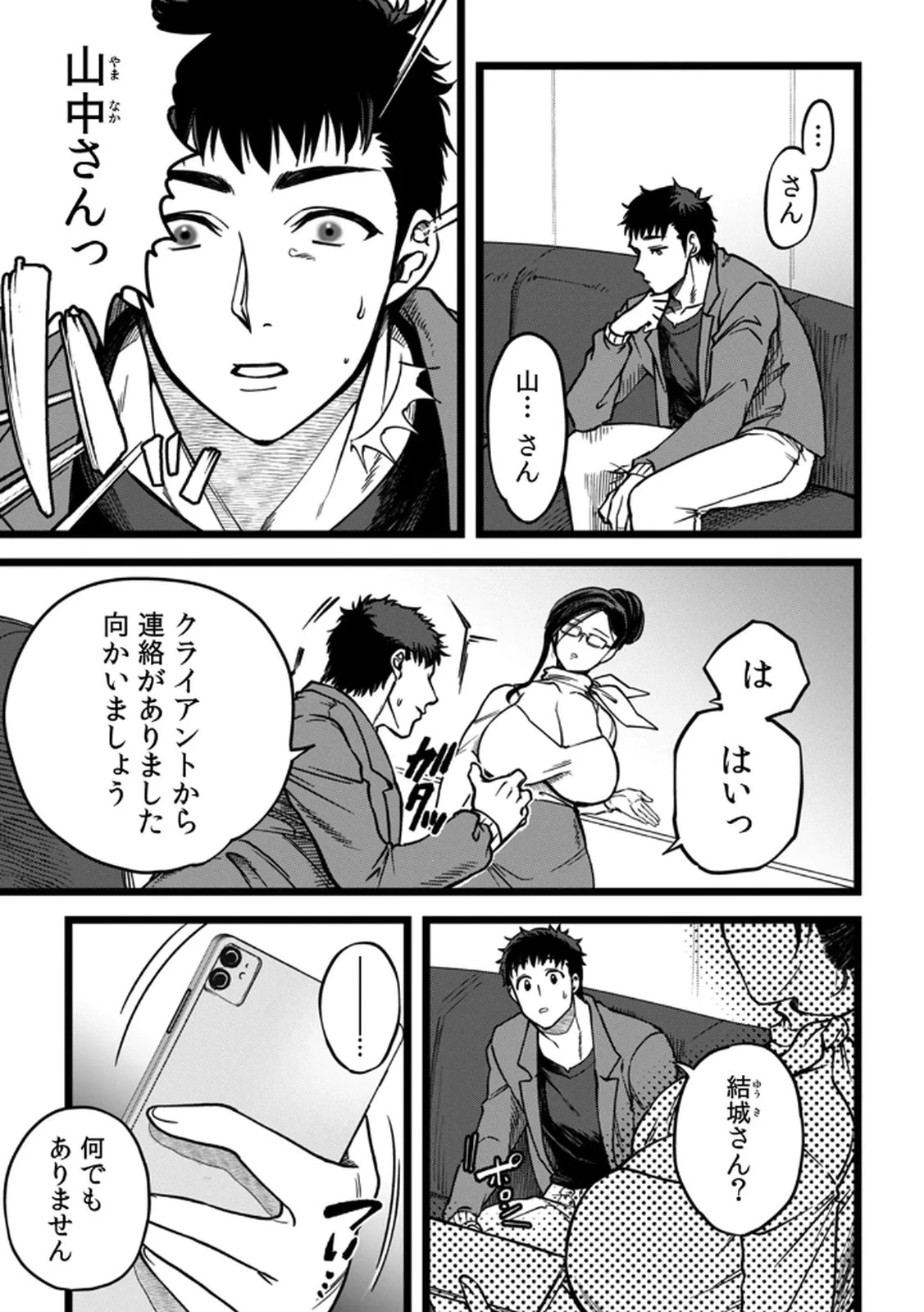 หน้า 57