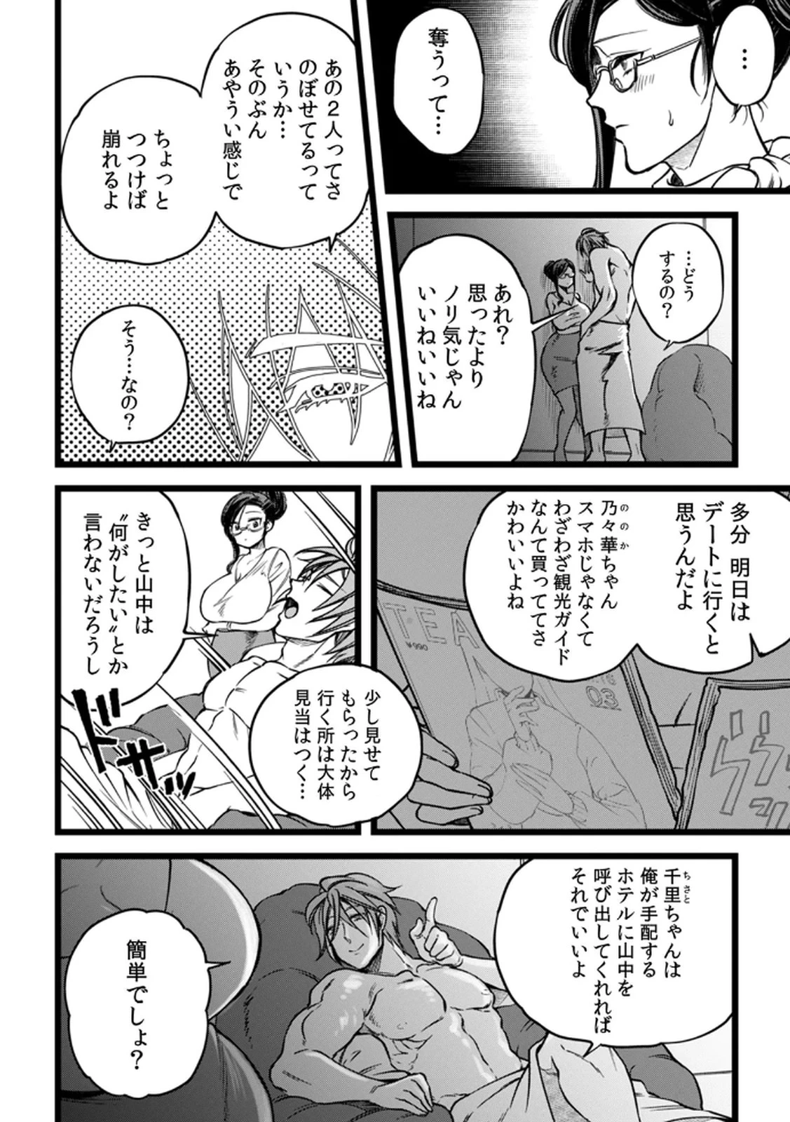 หน้า 58