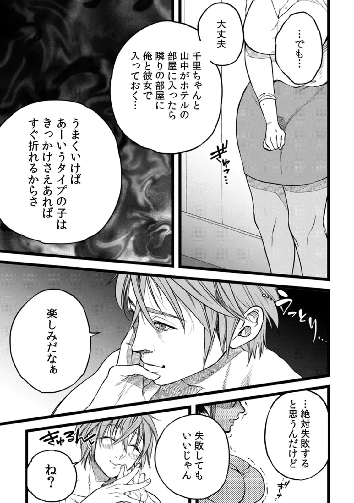 หน้า 59