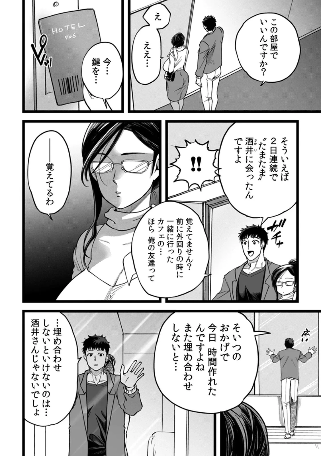 หน้า 60