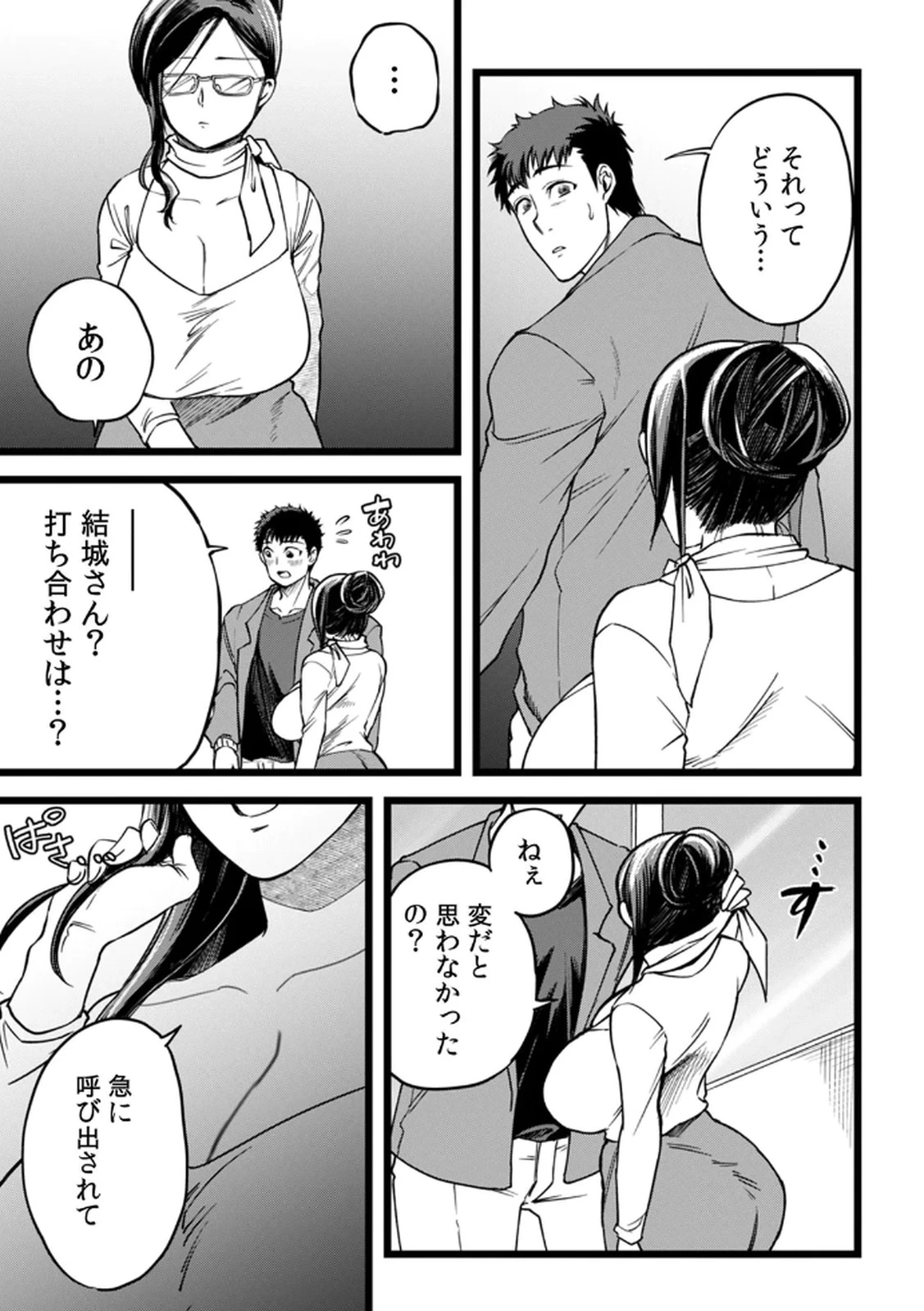 หน้า 61