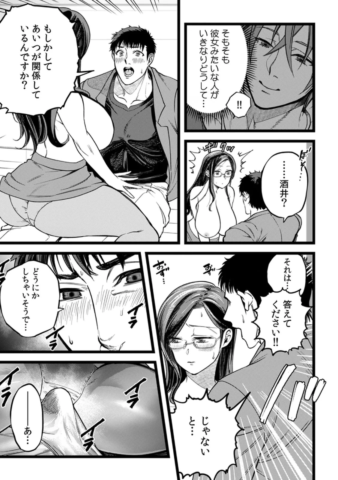 หน้า 65
