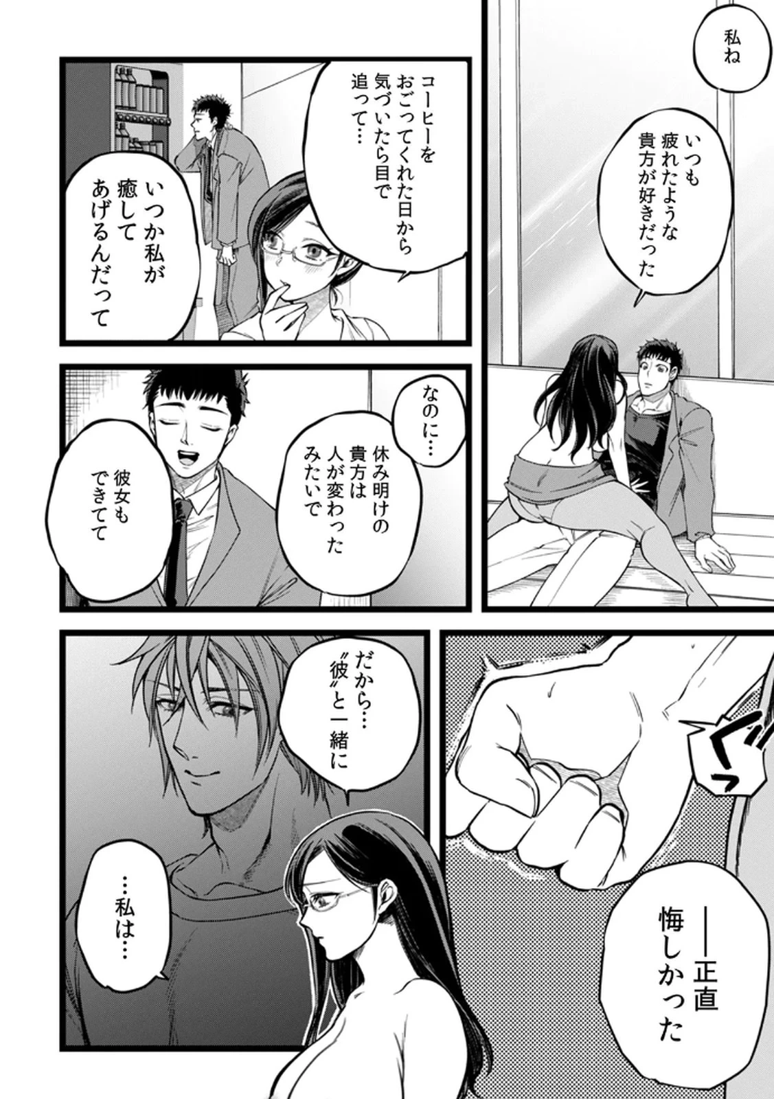 หน้า 66