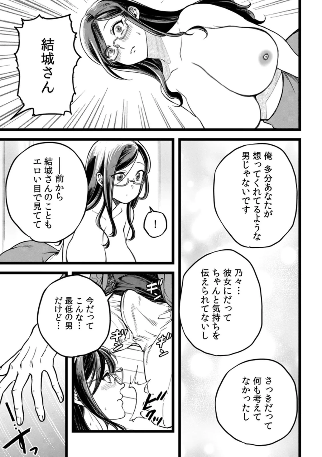 หน้า 67