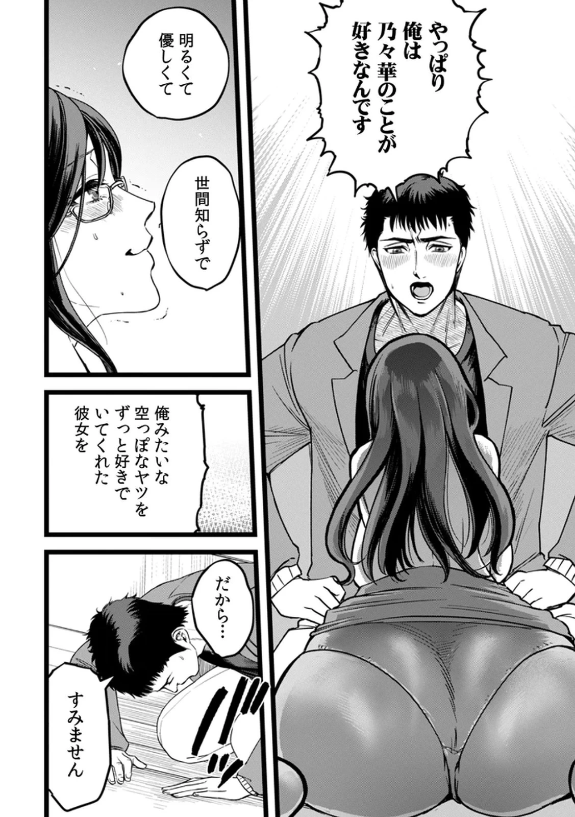 หน้า 68