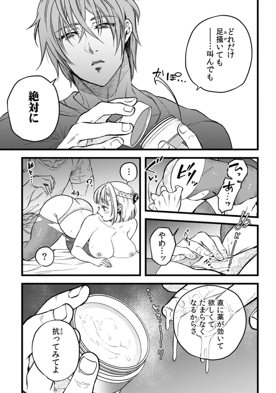 หน้า 77