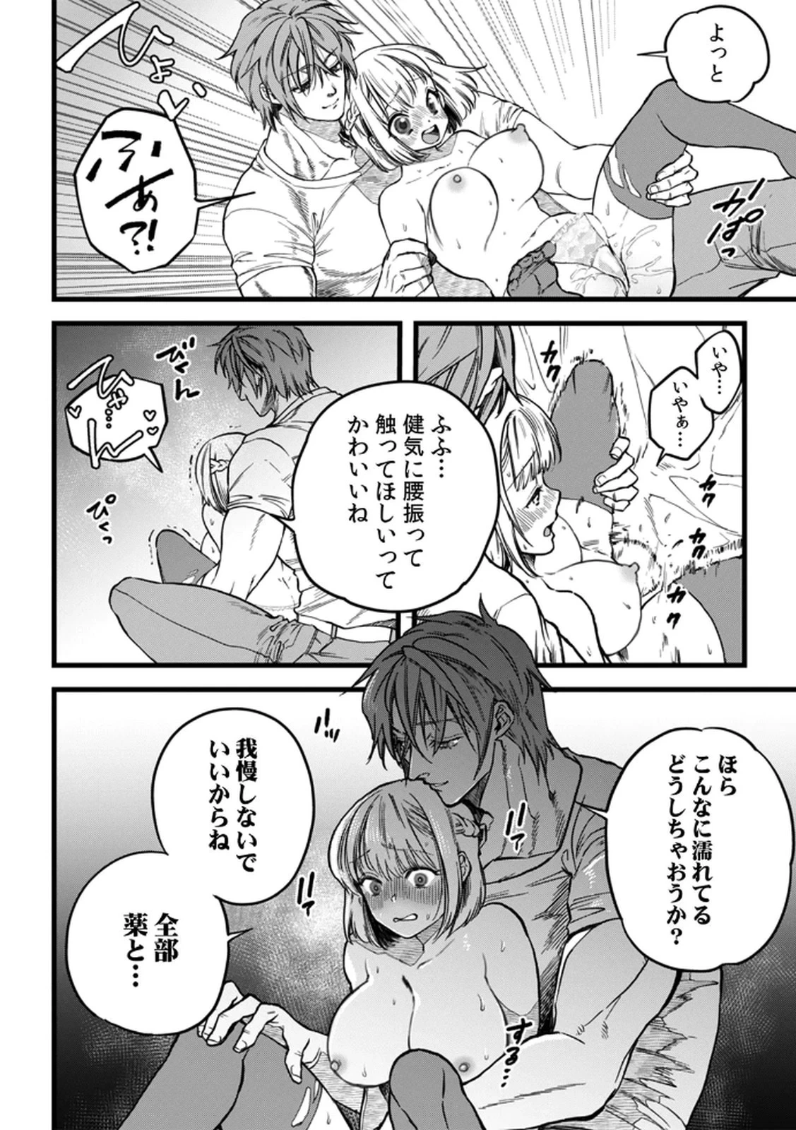 หน้า 82