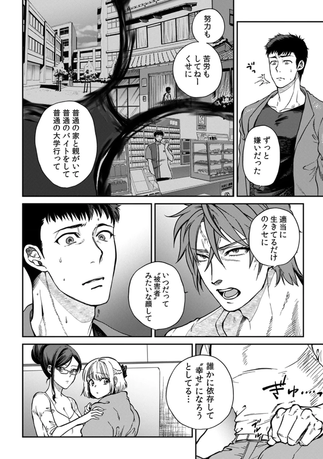 หน้า 90