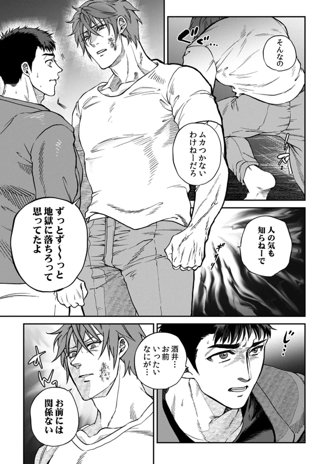 หน้า 91