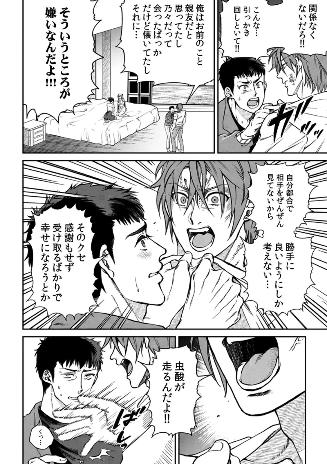 หน้า 92
