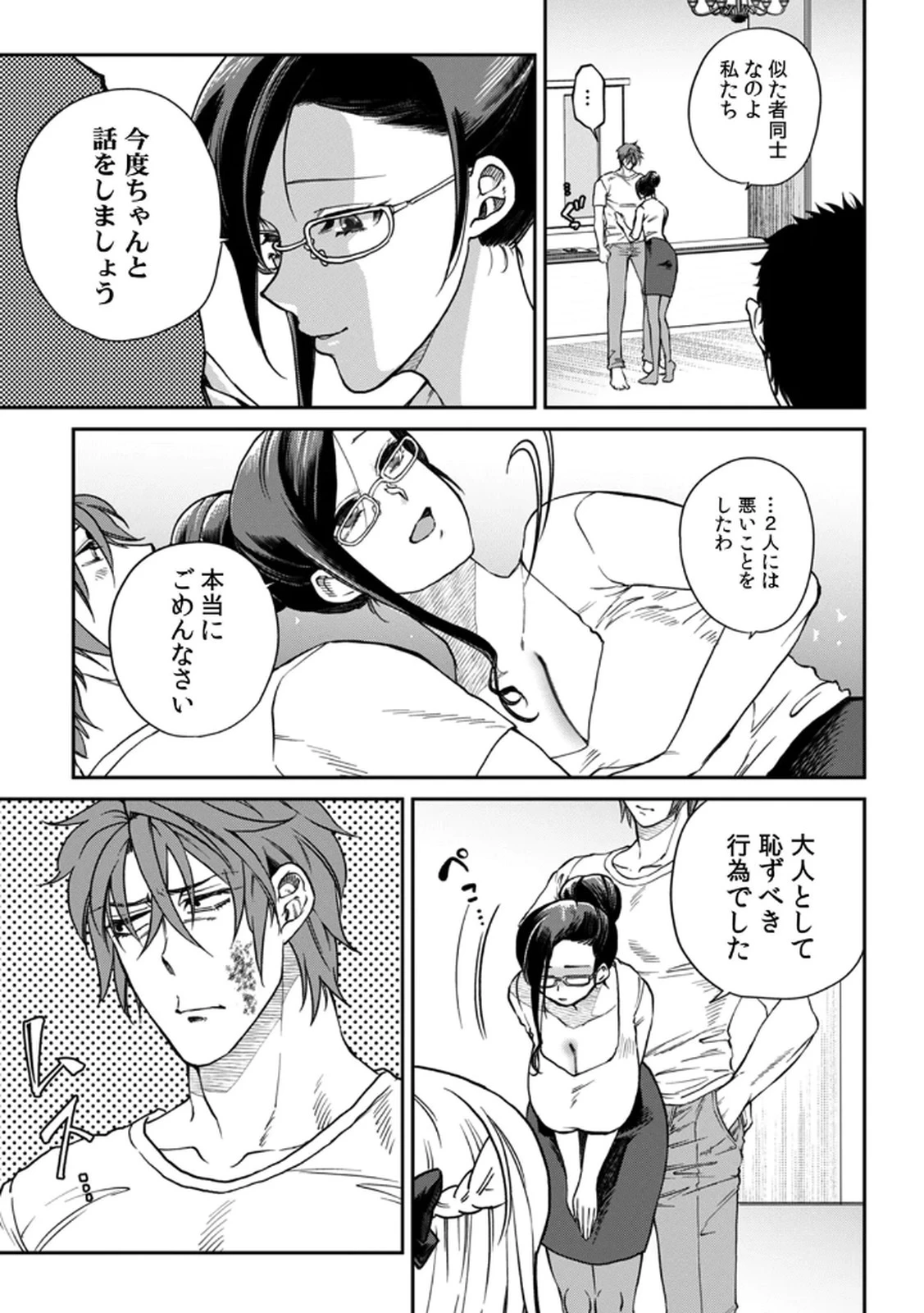 หน้า 99