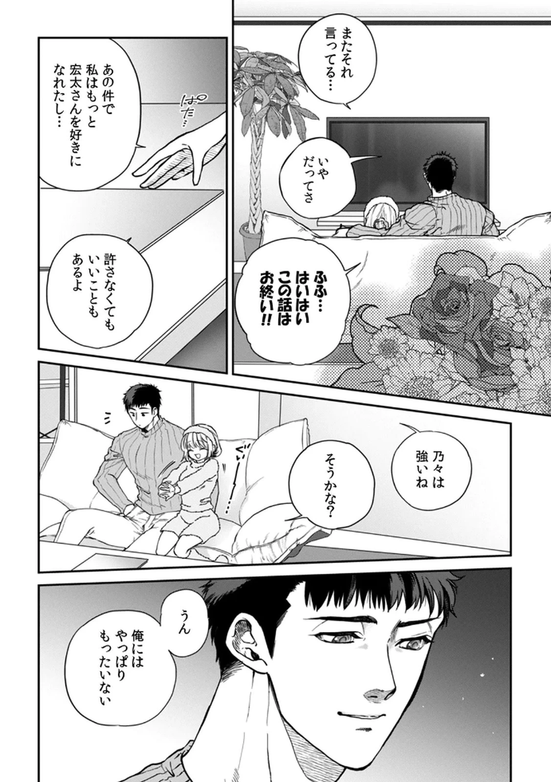 หน้า 102