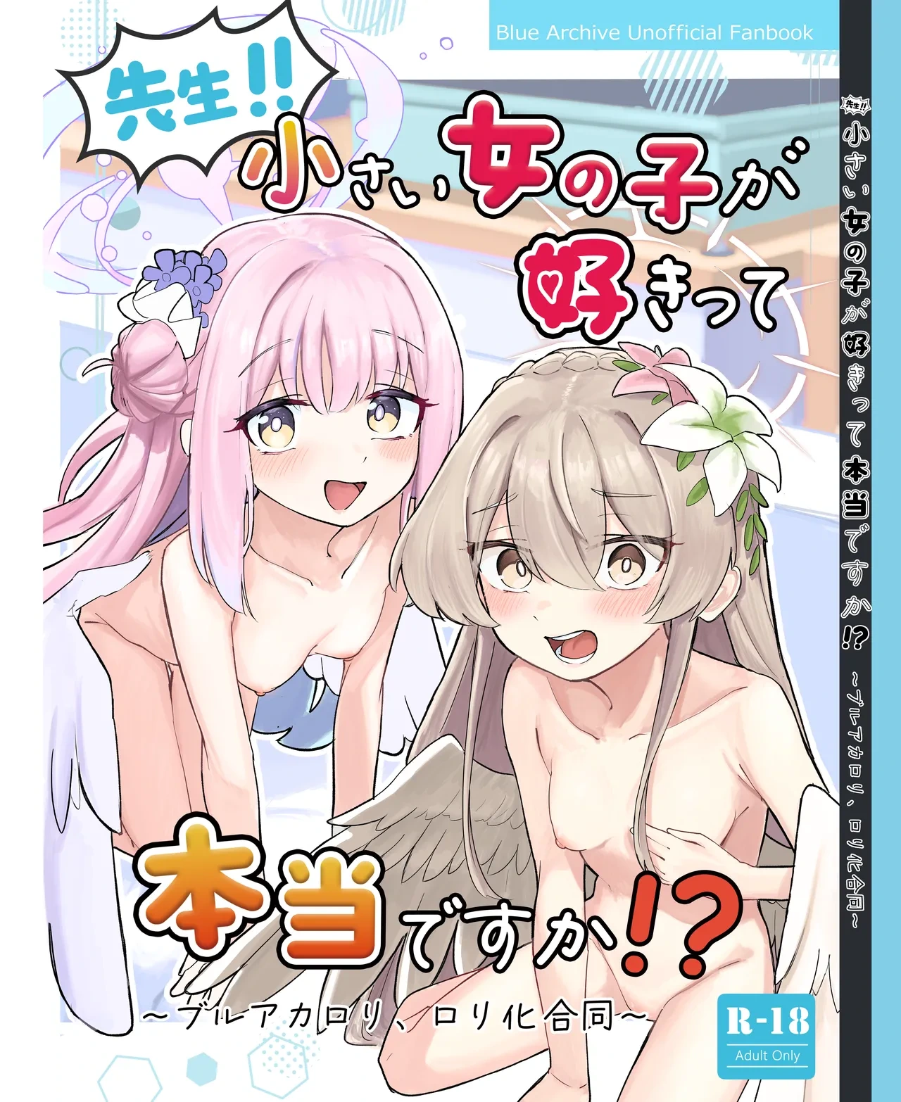 Sensei!! Chiisai Onna no Ko ga Suki tte Hontou desu ka!? ~BluArch Loli, Loli-ka Goudou~