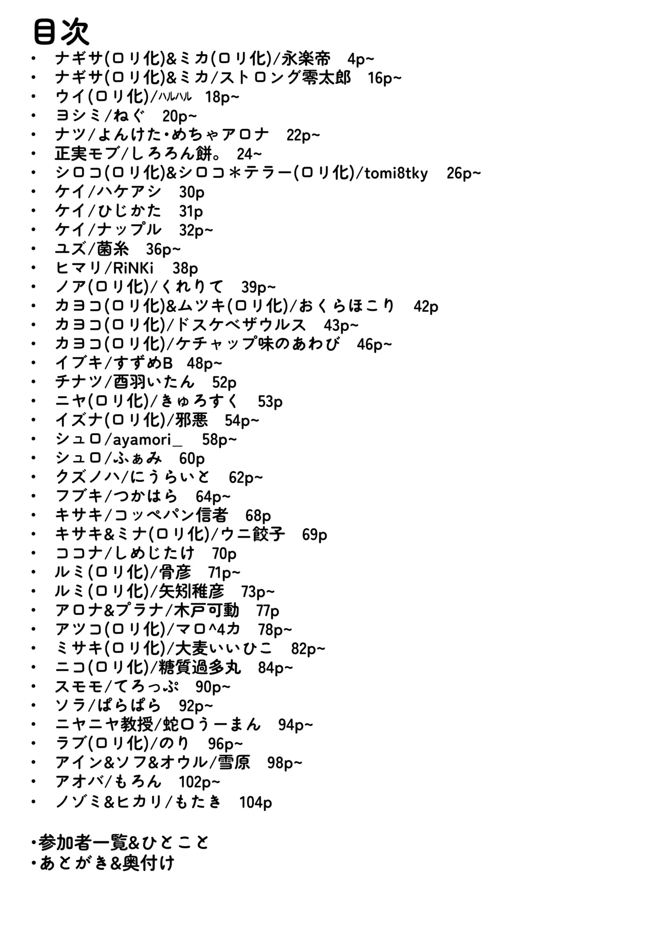 หน้า 3