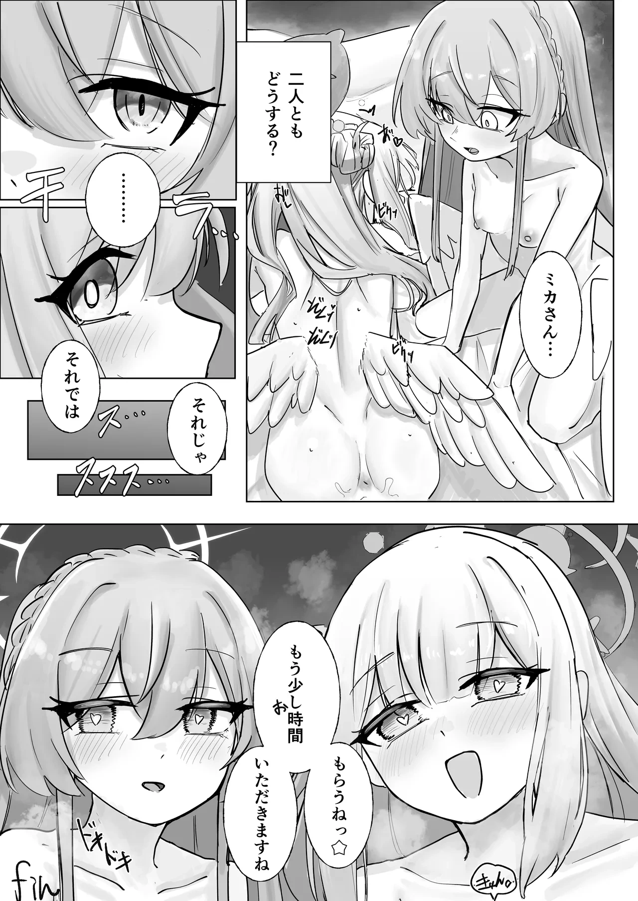 หน้า 15