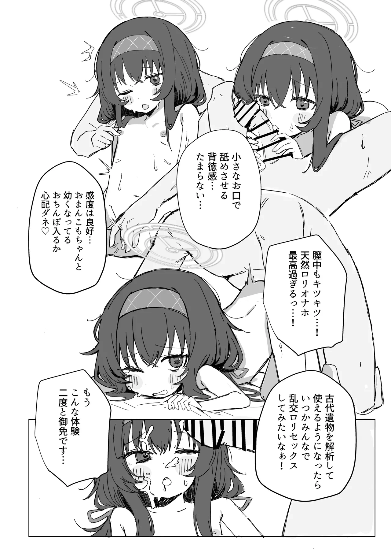 หน้า 19