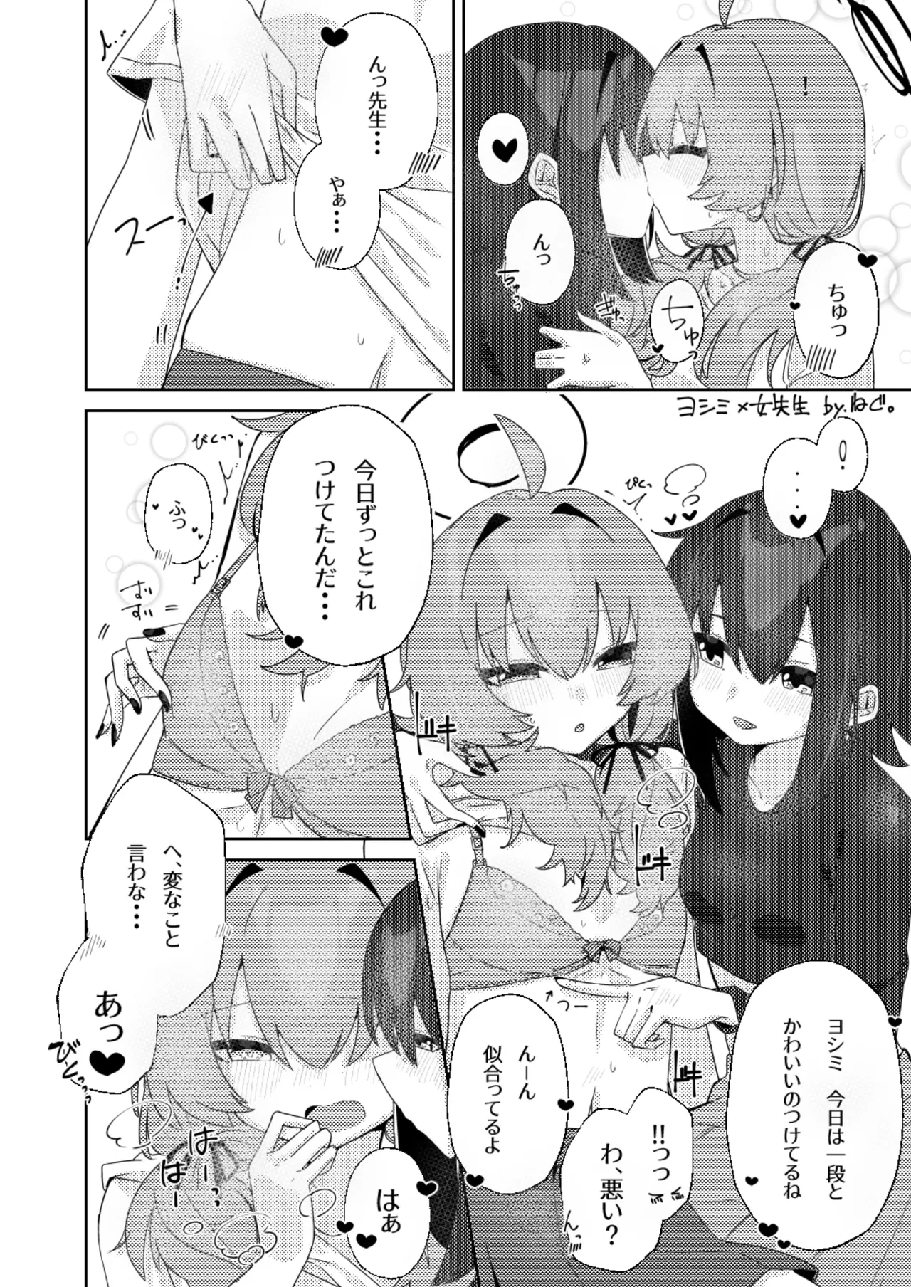 หน้า 20