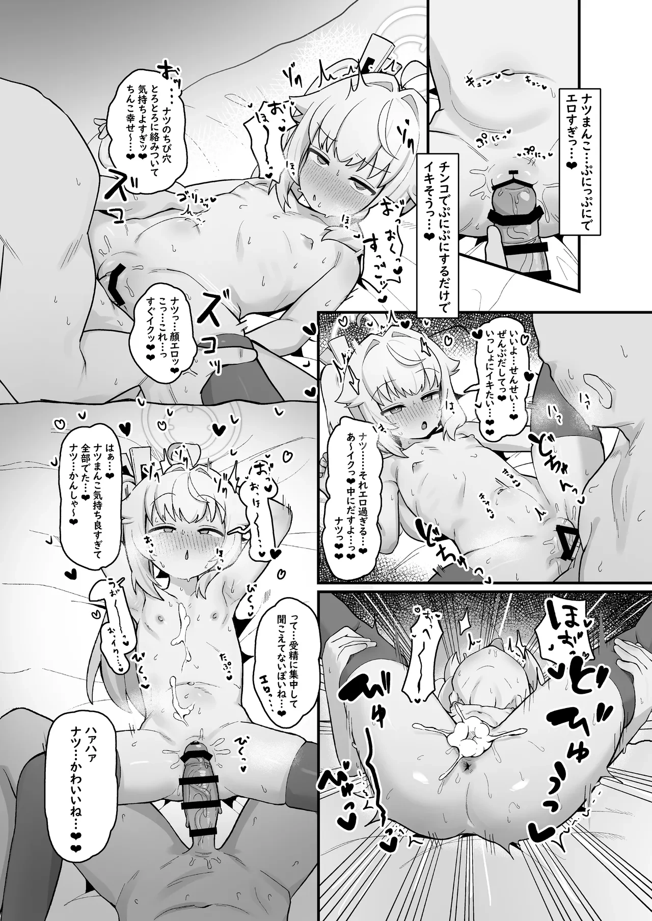 หน้า 23
