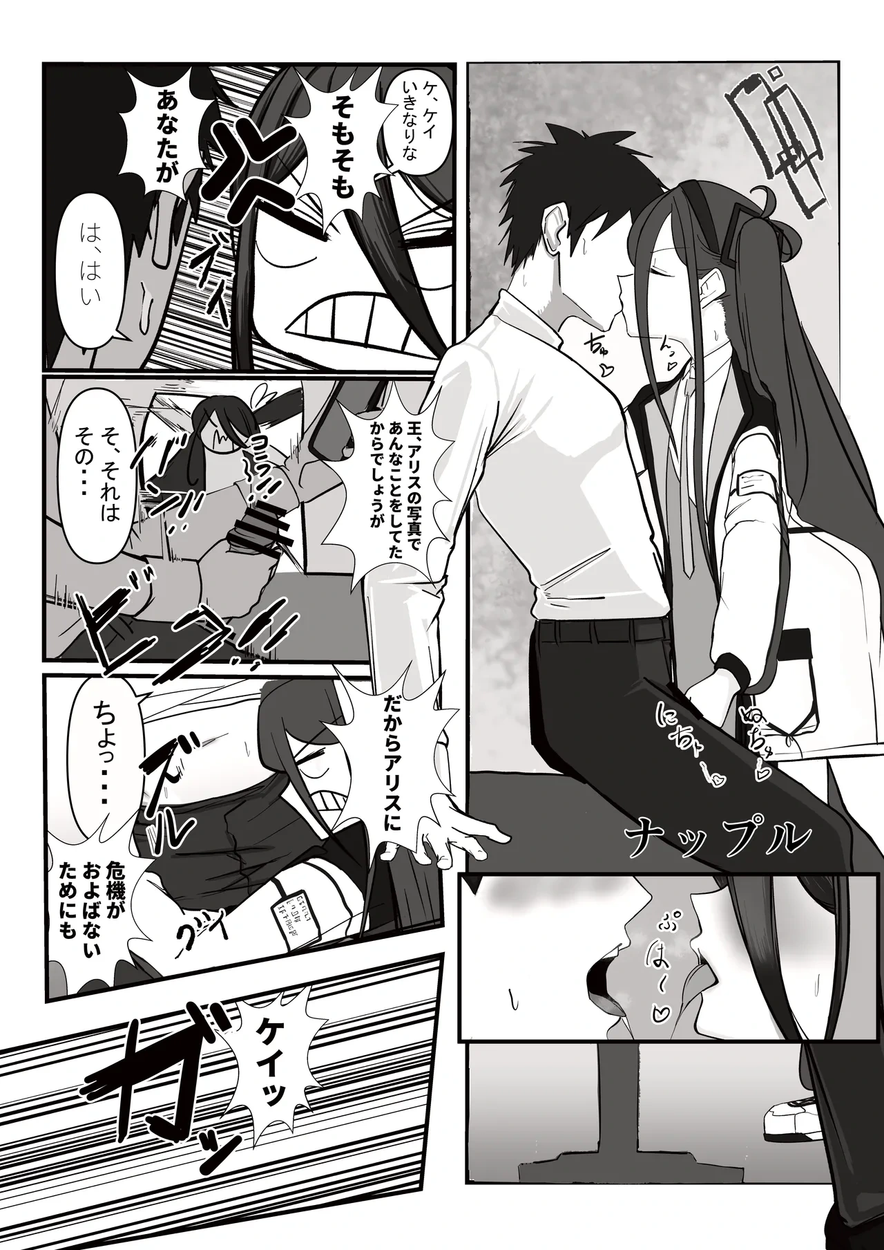 หน้า 32