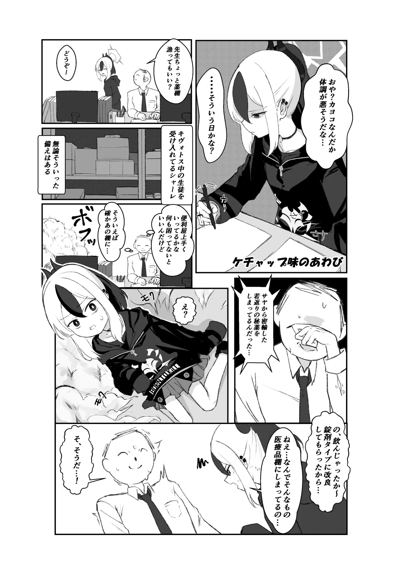 หน้า 46