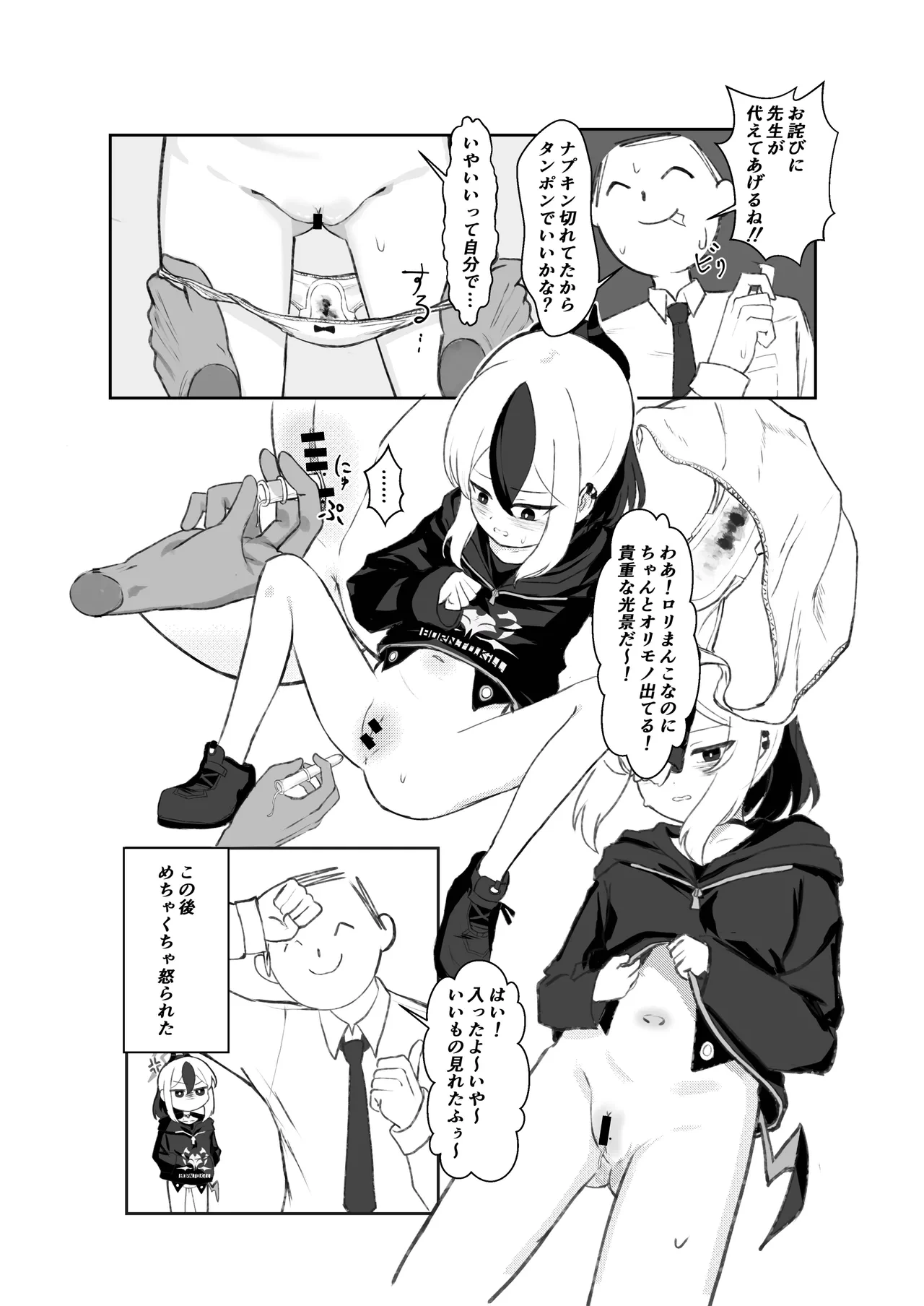 หน้า 47