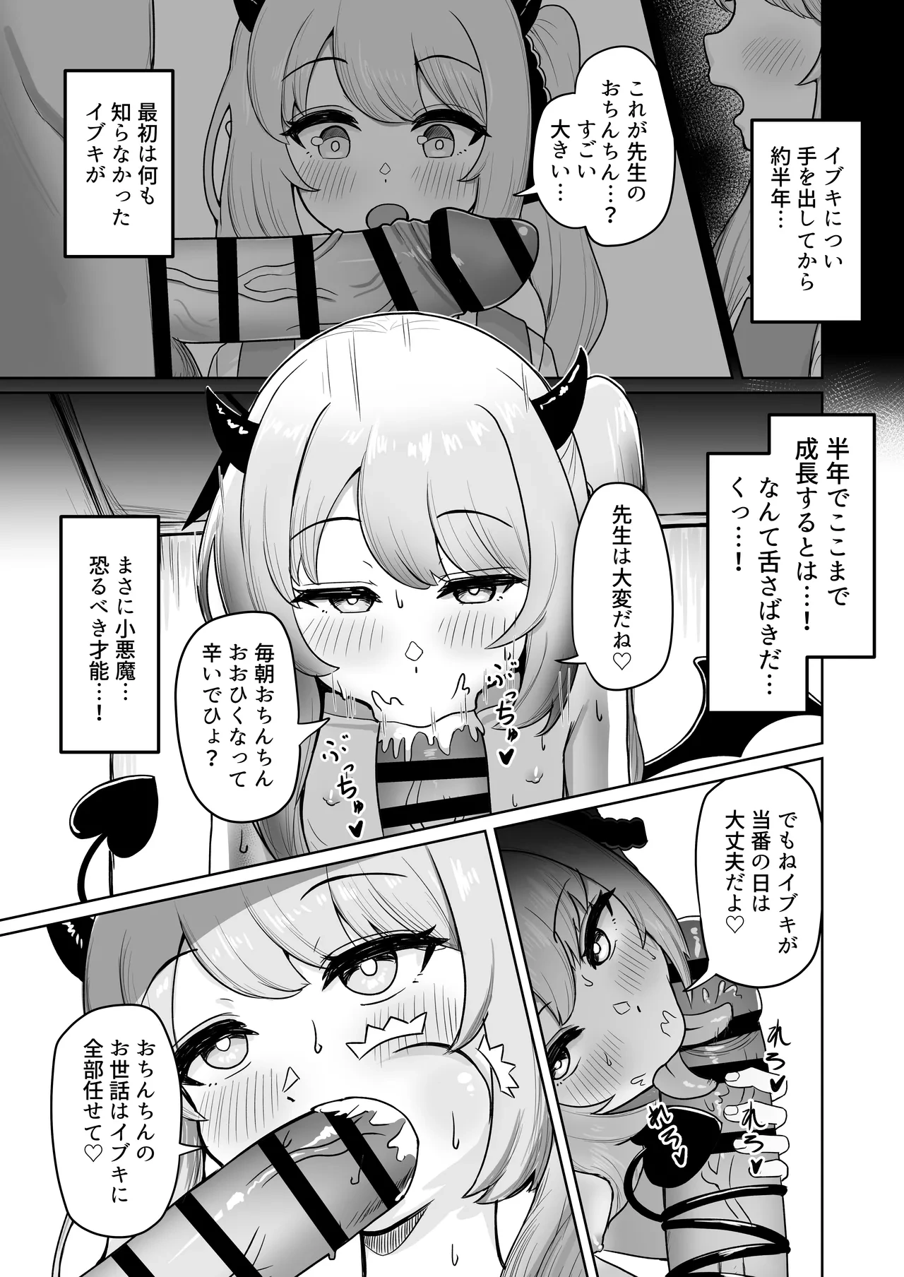 หน้า 49
