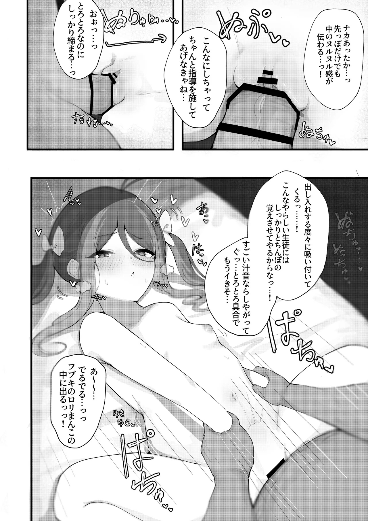 หน้า 66
