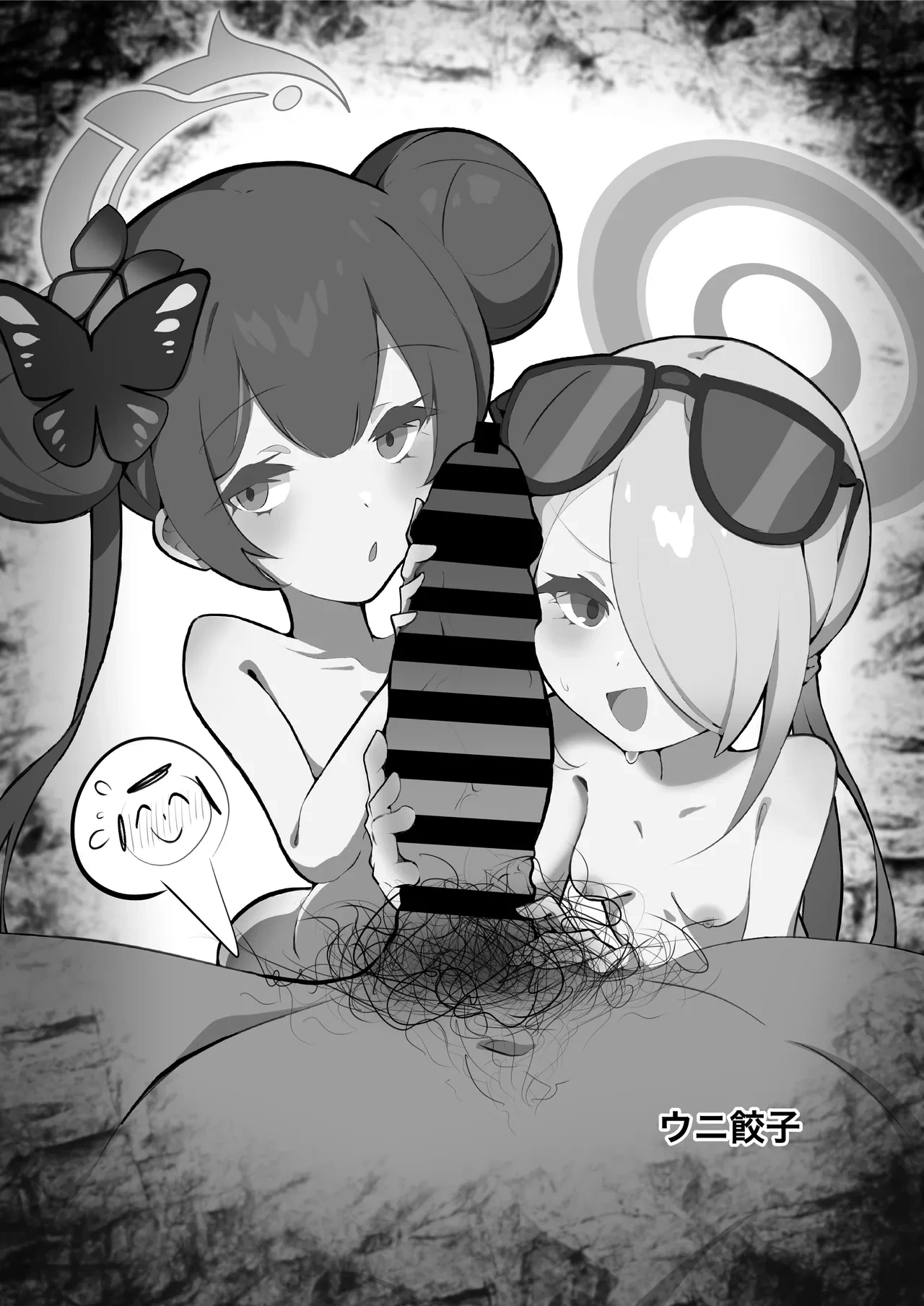 หน้า 69