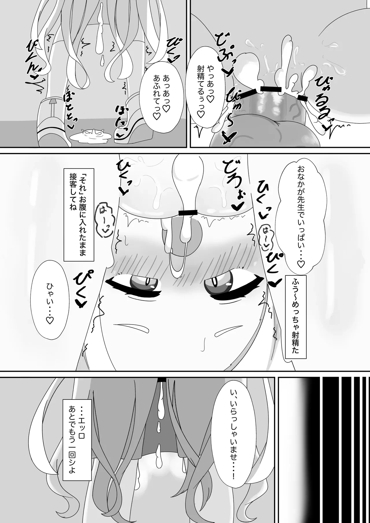 หน้า 93