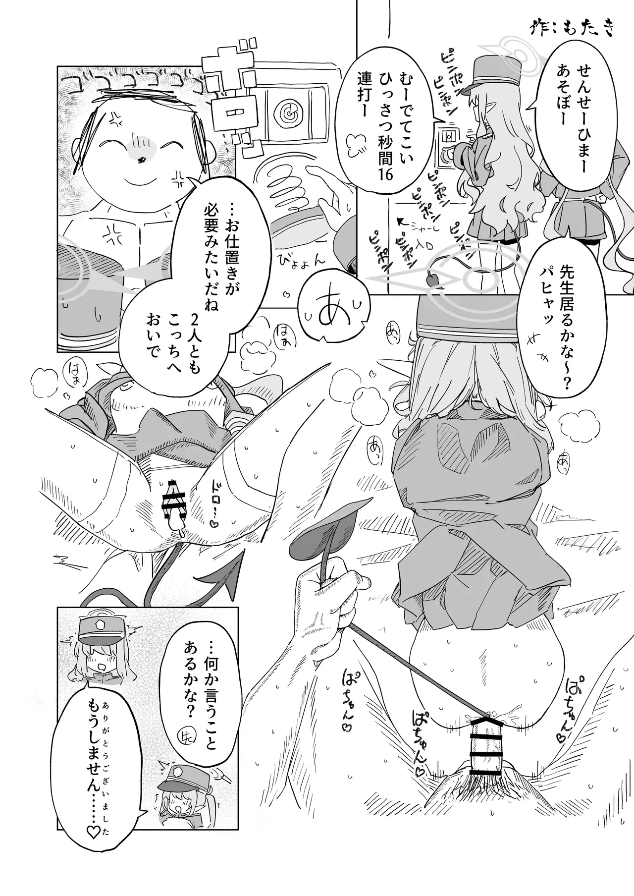 หน้า 104