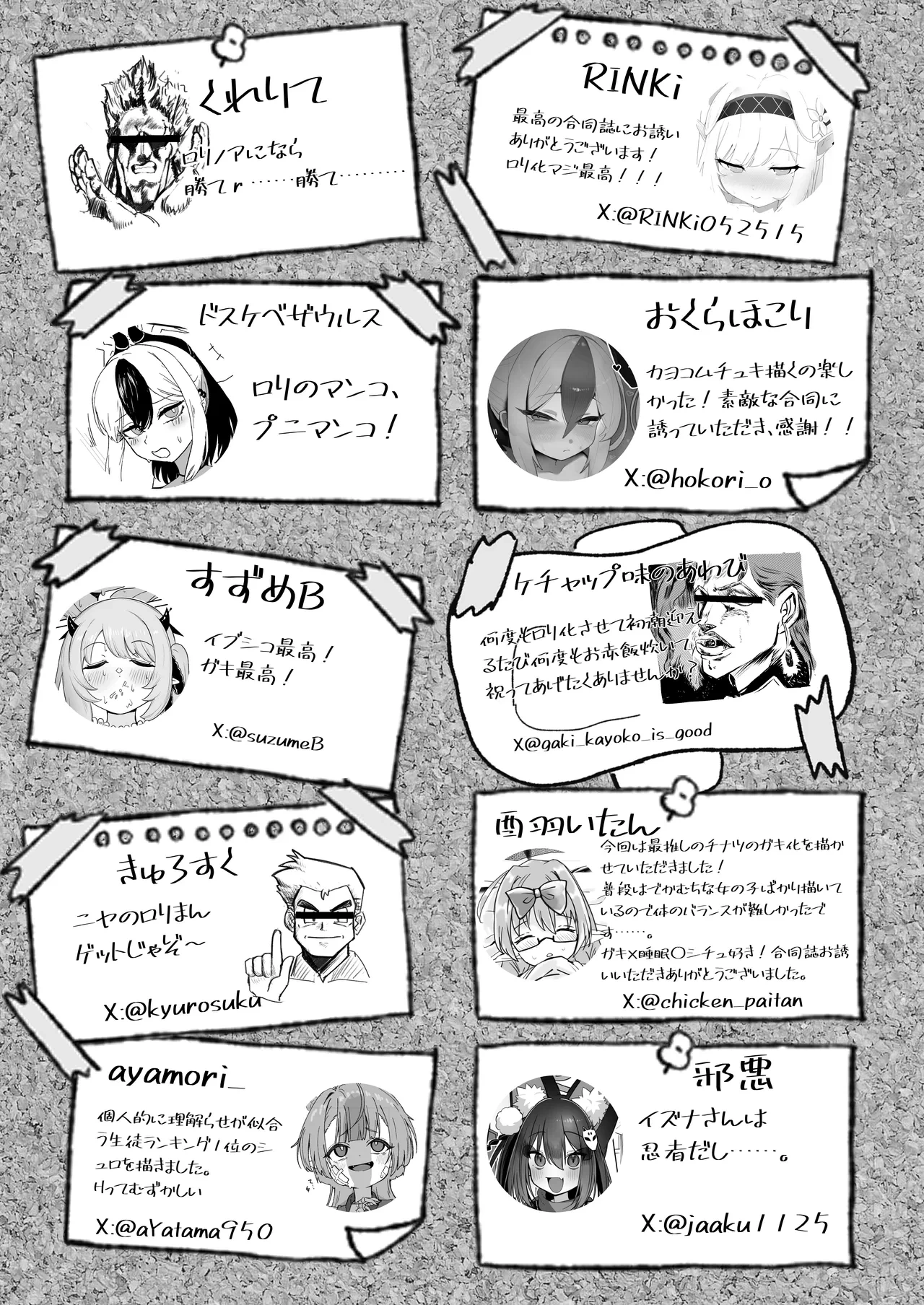 หน้า 107