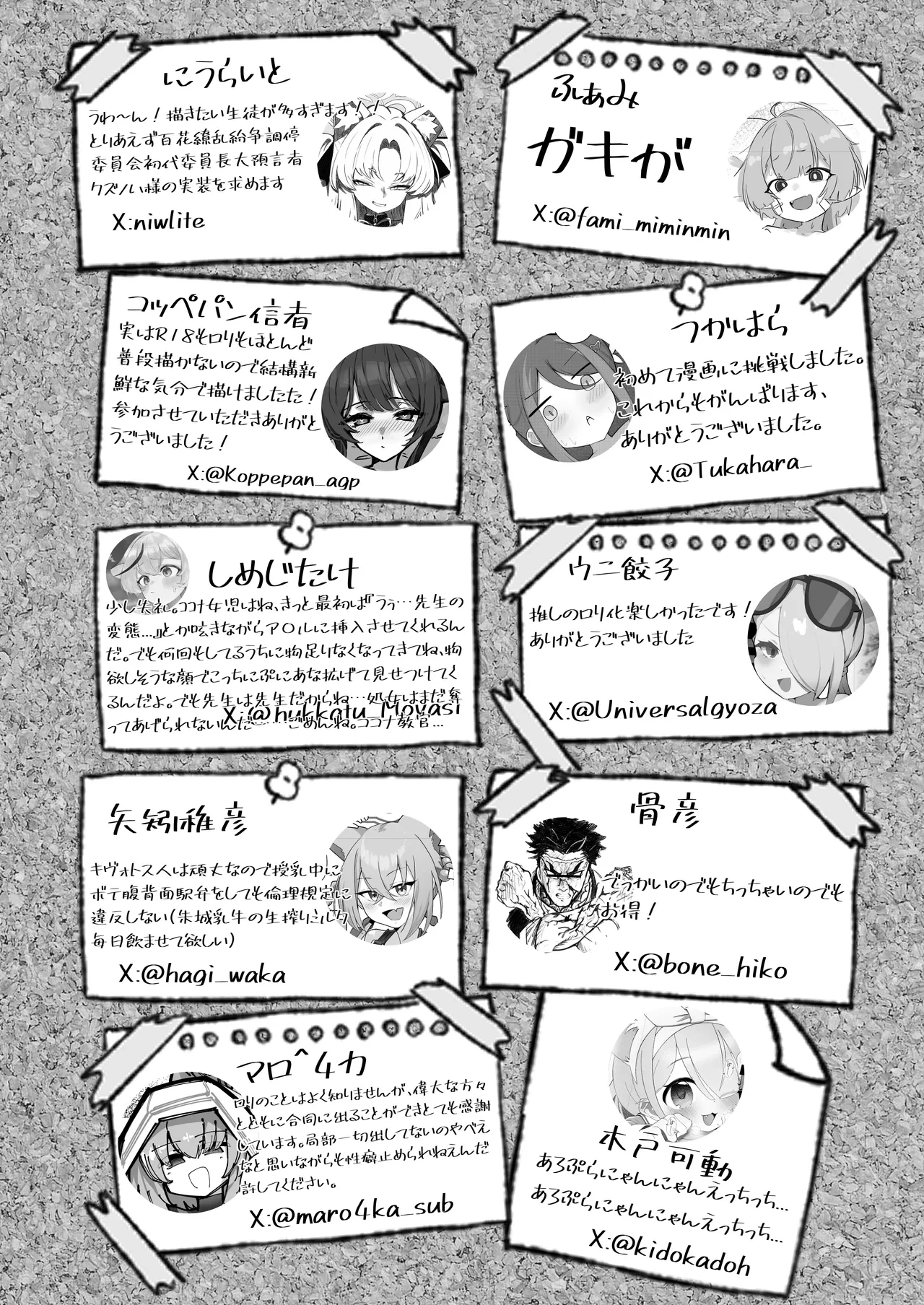 หน้า 108