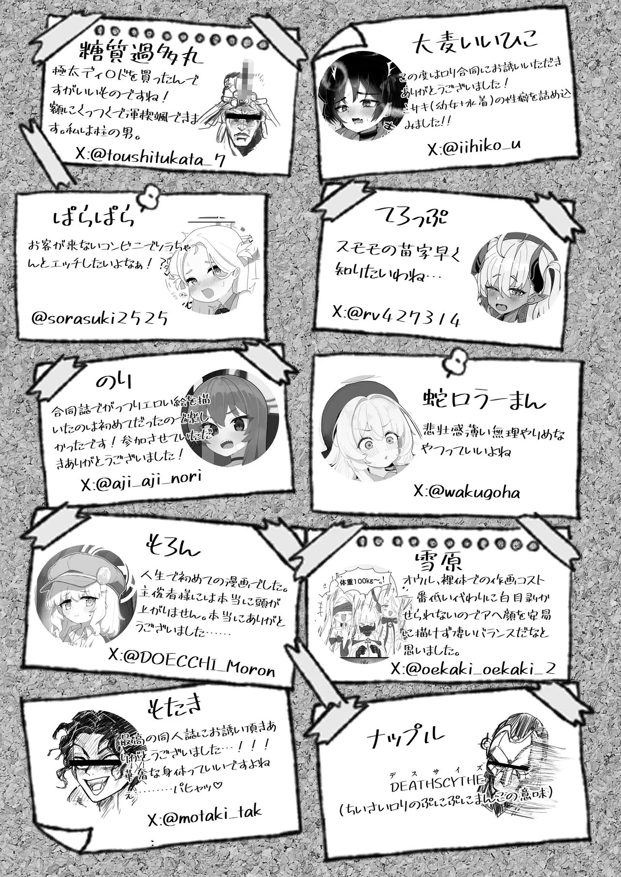 หน้า 109
