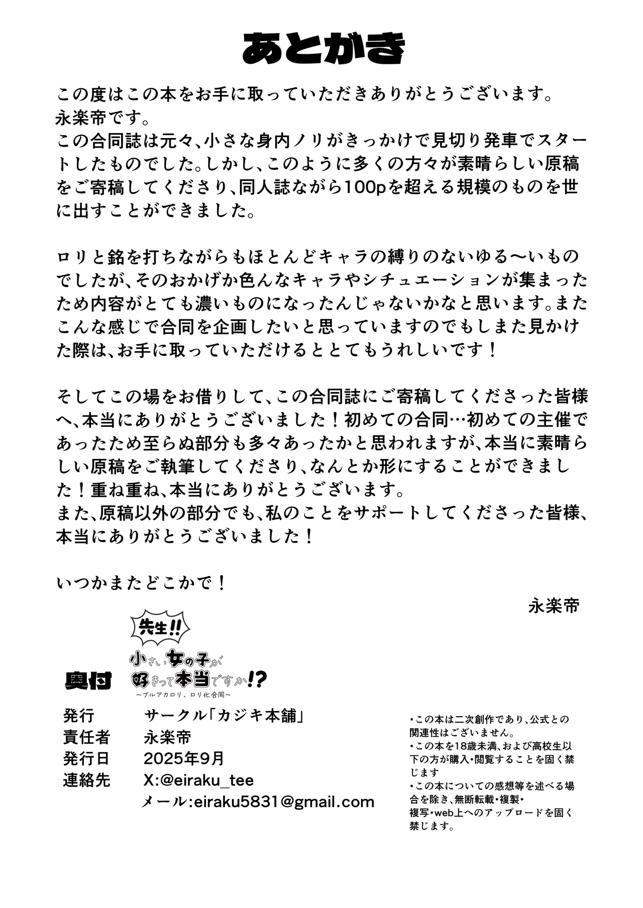หน้า 110