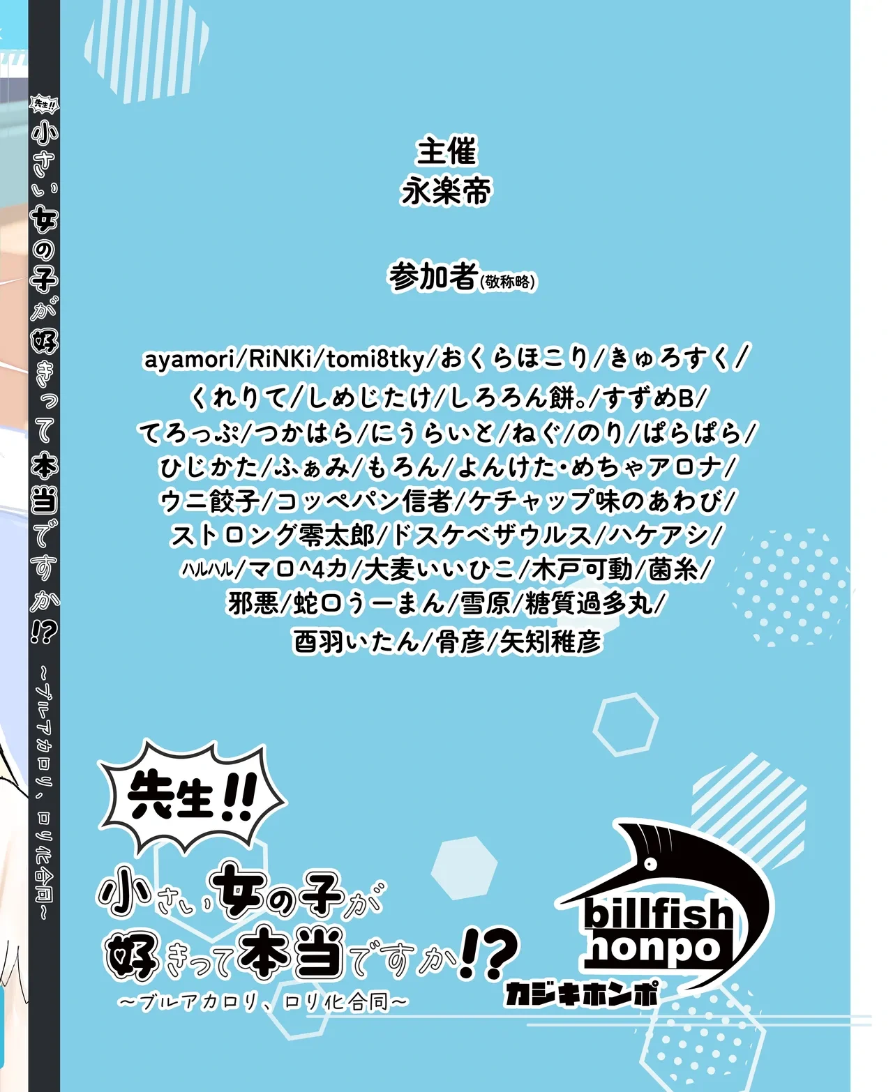 หน้า 112