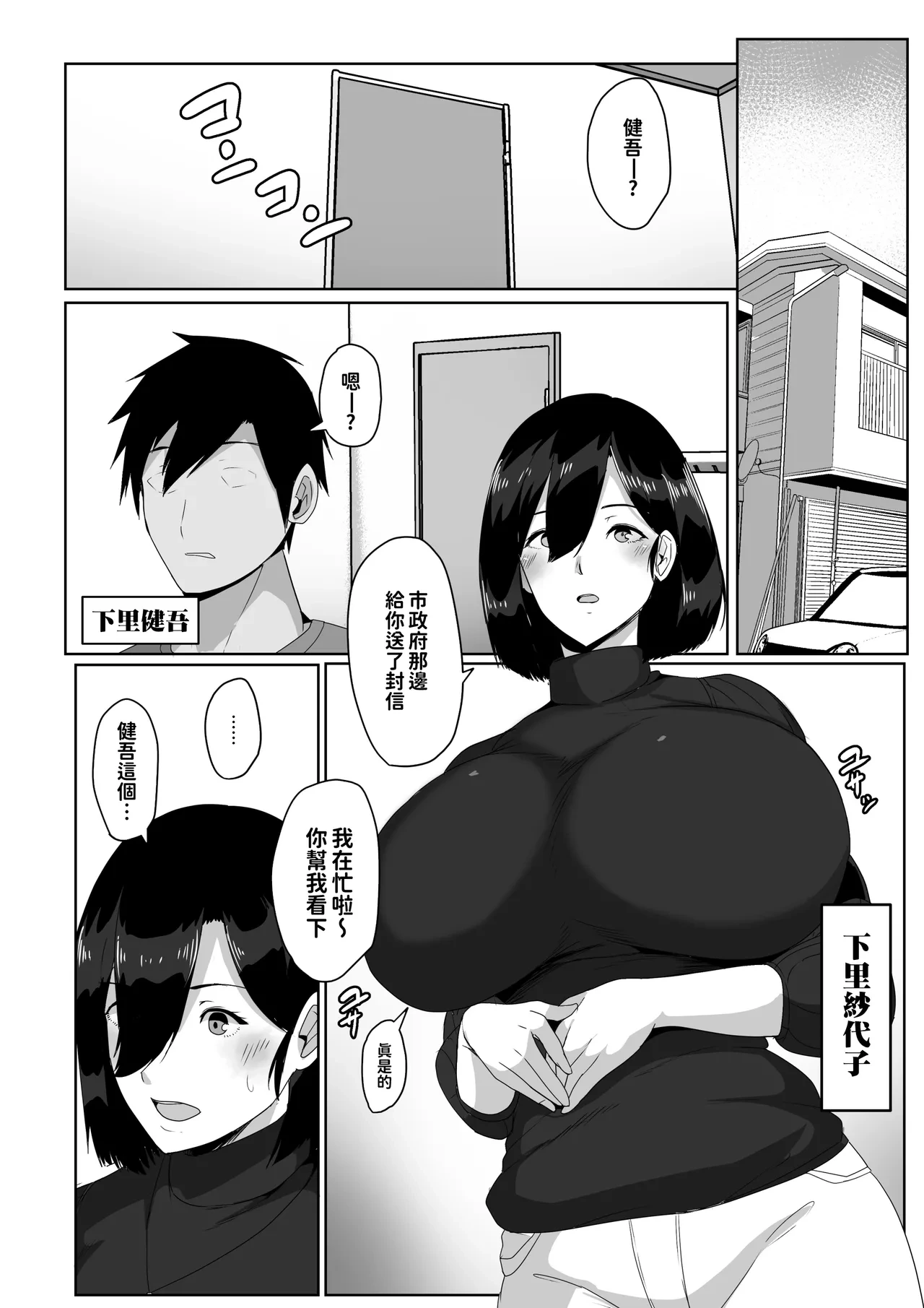 หน้า 5