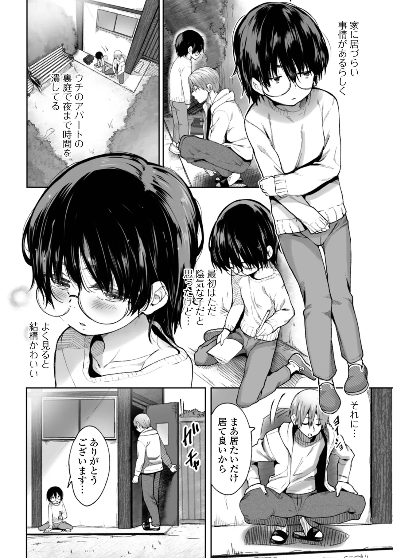 หน้า 4