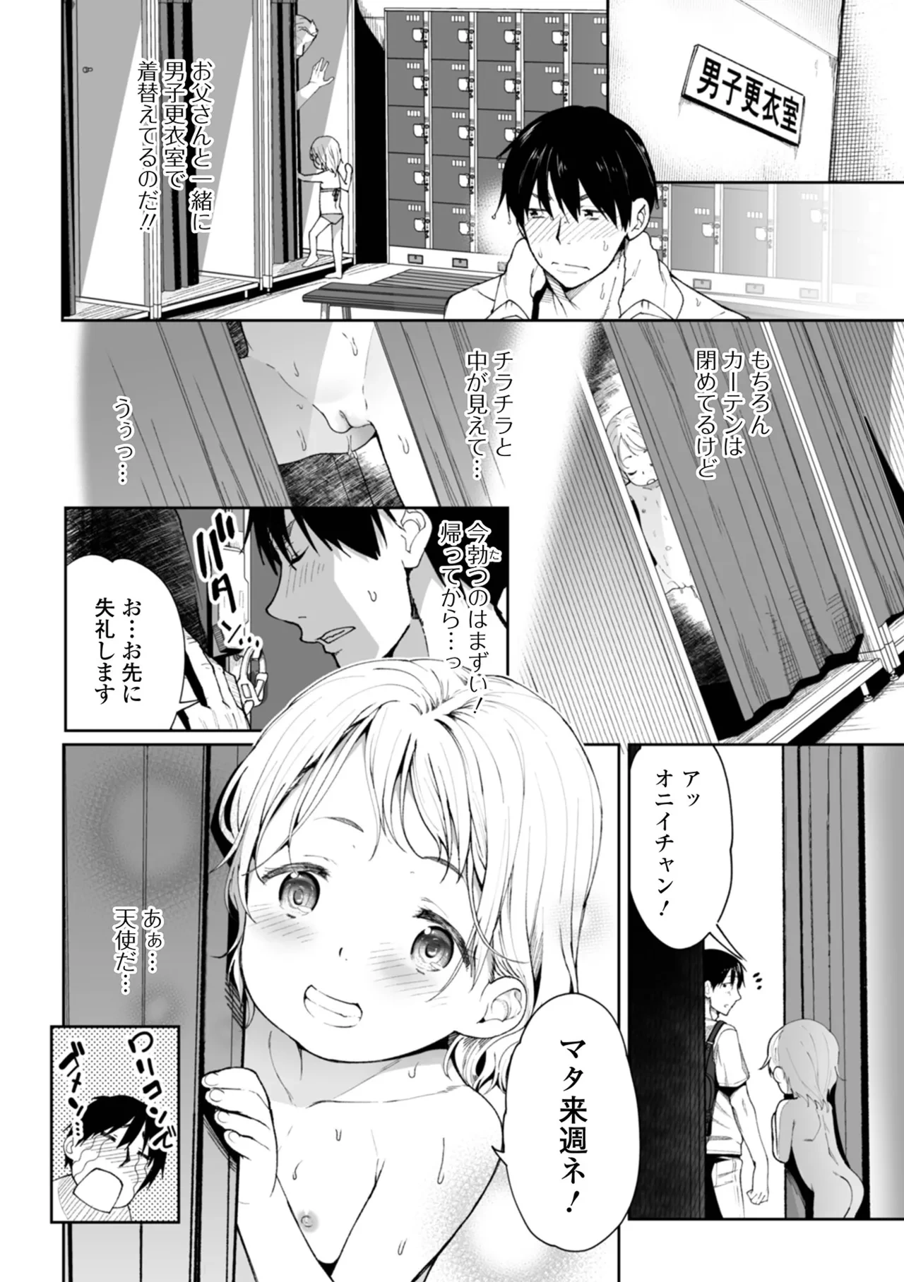 หน้า 24
