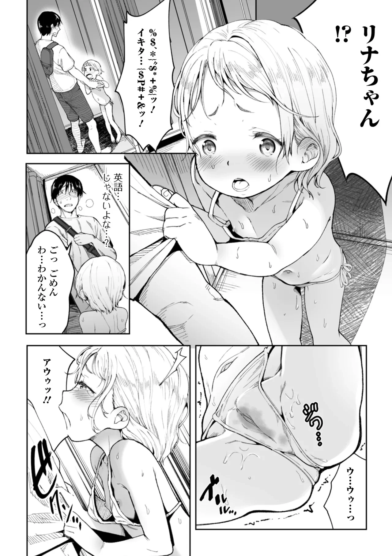 หน้า 26